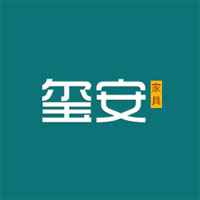 玺安/XIAN