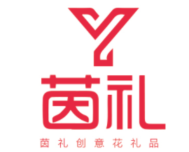 茵礼