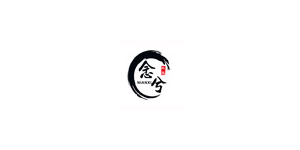 念兮
