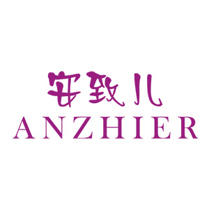 安致儿