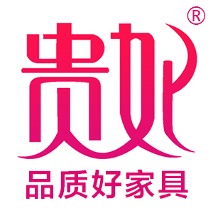贵妃