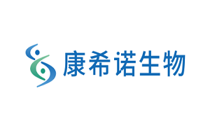 康希诺