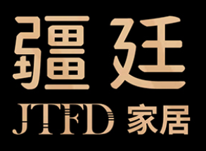 疆廷