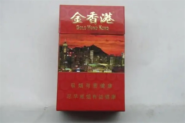 金香港香烟多少钱一盒