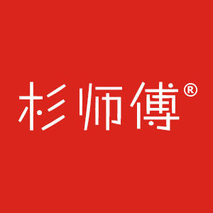 杉师傅