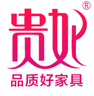 贵妃