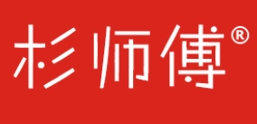 杉师傅