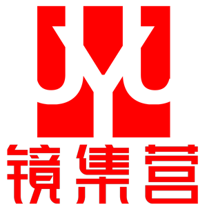 镜集营