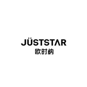 欧时纳/JUST STAR