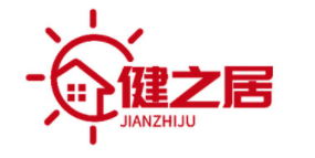健之居