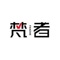 梵者