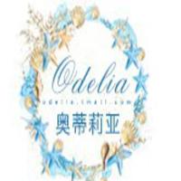 奥蒂莉亚/ODELIA