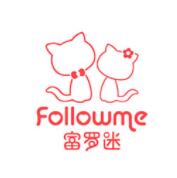 富罗迷