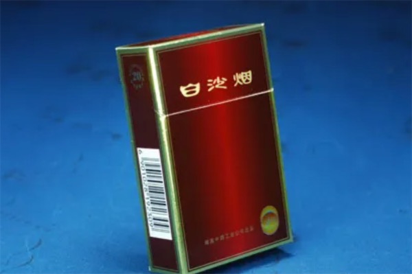 白沙和特制香烟多少一包