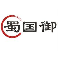 蜀国御