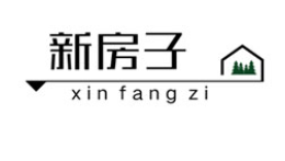 新房子/xinfangzi