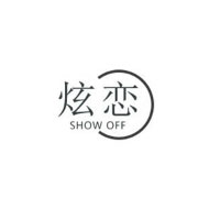 炫恋家纺