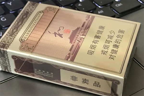 白沙和钻石香烟多少钱一包