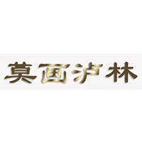莫画泸林