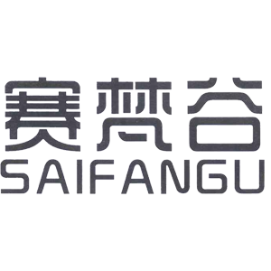 赛梵谷
