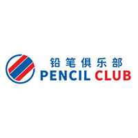 铅笔俱乐部