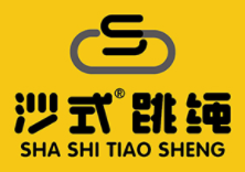 沙式