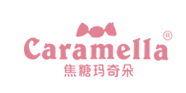 卡拉美拉/caramella