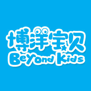 博洋宝贝/Beyond Kids