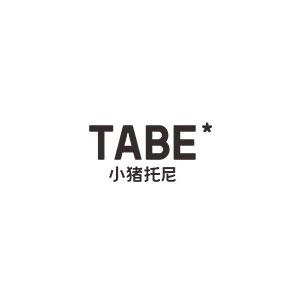 小猪托尼