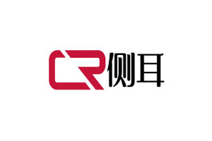 侧耳
