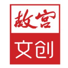 故宫文创