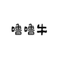 噜噜牛/LULUNIU