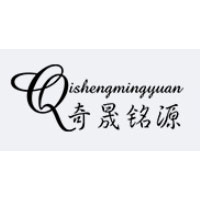 奇晟铭源