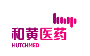 和黄医药