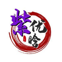 紫优晗