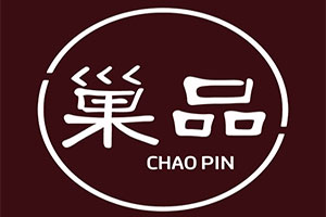 巢品