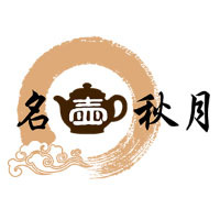 名壶秋月