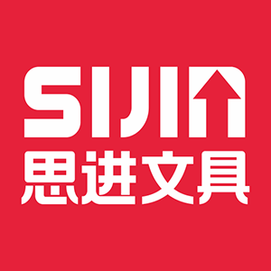 思进/SIJIN