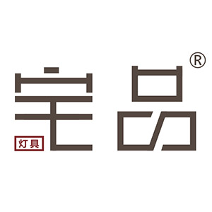 宅品