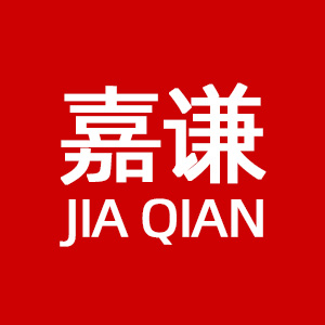嘉谦