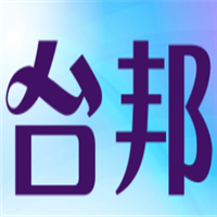 台邦