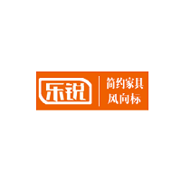 乐锐