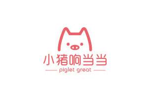 小猪响当当