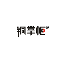 铜掌柜