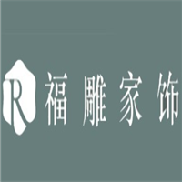 福雕家饰/RELIFE