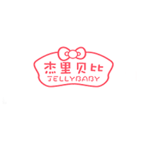 杰里贝比/JELLYBABY