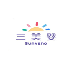 三美婴/Sunveno