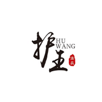 护王