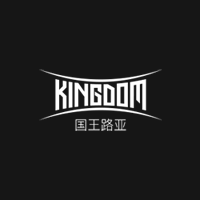 国王路亚