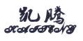 凯腾